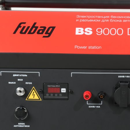 FUBAG Бензиновый генератор (трехфазный) с электростартером и коннектором автоматики BS 9000 DA ES в Барнауле фото