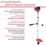 Бензиновый триммер FUBAG FPT 52R в Барнауле фото