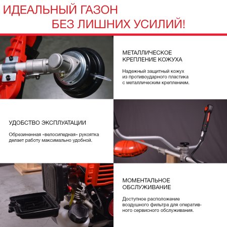 FUBAG Бензиновый триммер FPT 33 + Триммерная леска сечение витой квадрат L 130 м * 2.4 мм в ПОДАРОК в Барнауле фото