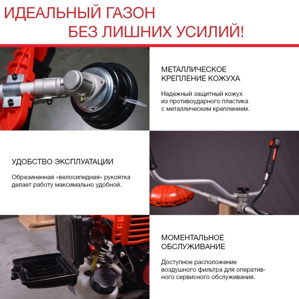 FUBAG Бензиновый триммер FPT 33 + Триммерная леска сечение витой квадрат L 130 м * 2.4 мм в ПОДАРОК в Барнауле фото