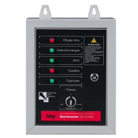 FUBAG Блок автоматики Startmaster DS 25000 (230V) для дизельных электростанций (DS 5500 A ES DS 11000 A  ES). Однофазный. в Барнауле фото