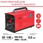 FUBAG Сварочный полуавтомат IRMIG 140 SYN с горелкой 150 А 3 м в комплекте в Барнауле фото