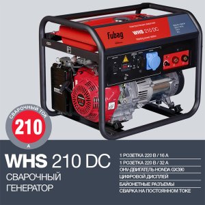 FUBAG Сварочный бензиновый генератор WHS 210 DC в Барнауле фото