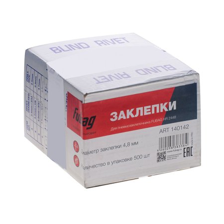 FUBAG Заклепка для HR2448 (6,4 мм, 1000 шт) в Барнауле фото