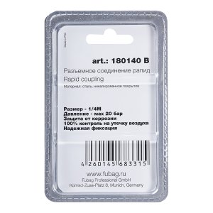 FUBAG Разъемное соединение рапид (штуцер), 1/4 дюйма M, наруж.резьба, блистер 1 шт в Барнауле фото