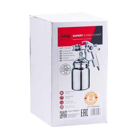 FUBAG Краскораспылитель EXPERT S1000/1.5 HVLP с нижним бачком в Барнауле фото