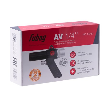 FUBAG Пневматический пылесос AV1/4 дюйма с набором из 7 предметов в Барнауле фото