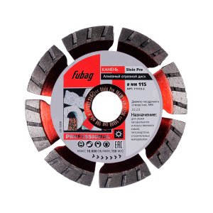 Алмазный отрезной диск FUBAG Stein Pro D115 мм/ 22.2 мм по камню в Барнауле фото