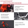 Бензиновый триммер FUBAG FPT 52R в Барнауле фото