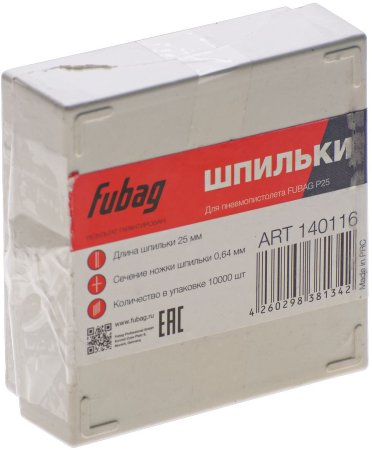 FUBAG Шпильки для P25 (0.64, 25 мм, 10000 шт) в Барнауле фото
