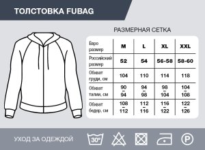 Серо-красная толстовка Fubag с капюшоном  размер XL в Барнауле фото