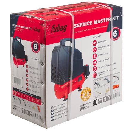 Компрессорный набор FUBAG Service Master Kit безмасляный компрессор + 6 предметов в Барнауле фото