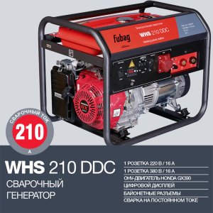 FUBAG Сварочный бензиновый генератор WHS 210 DDC в Барнауле фото