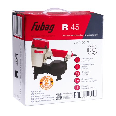 FUBAG Пистолет кровельный R45 в Барнауле фото