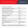 FUBAG Дизельный генератор с электростартером и коннектором автоматики DS 7500 A ES в Барнауле фото
