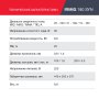 FUBAG Сварочный полуавтомат IRMIG 180 SYN с горелкой 250 А 3 м в комплекте в Барнауле фото