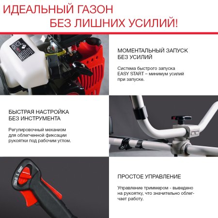 FUBAG Бензиновый триммер FPT 33 + Триммерная леска сечение витой квадрат L 130 м * 2.4 мм в ПОДАРОК в Барнауле фото