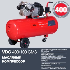 Поршневый масляный компрессор FUBAG VDC 400/100 CM3 в Барнауле фото