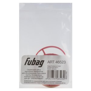 Сервисный набор FUBAG OLSR190 расходных материалов для обслуживания поршневой группы безмасляных компрессоров для арт. 646066/646067 в Барнауле фото