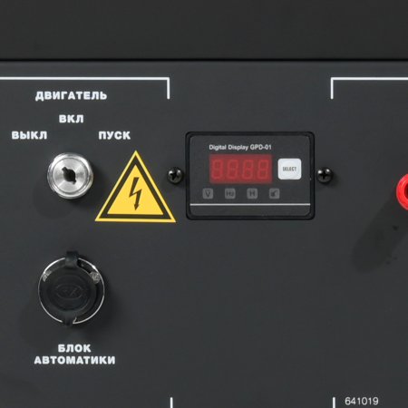 Бензиновый генератор FUBAG BS 9000 A ES с электростартером и коннектором автоматики в Барнауле фото