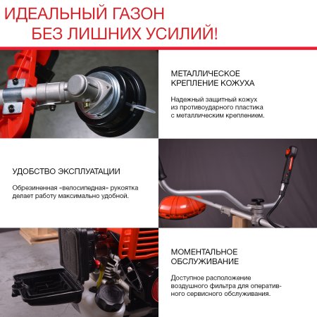 Бензиновый триммер FUBAG FPT 33R в Барнауле фото