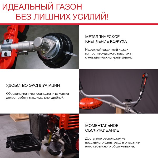 FUBAG Бензиновый триммер FPT 33R + Триммерная леска сечение витой квадрат L 130 м * 2.4 мм в ПОДАРОК в Барнауле фото