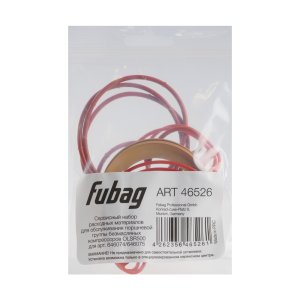 Сервисный набор FUBAG OLSR500 расходных материалов для обслуживания поршневой группы безмасляных компрессоров для арт. 646074/646075 в Барнауле фото