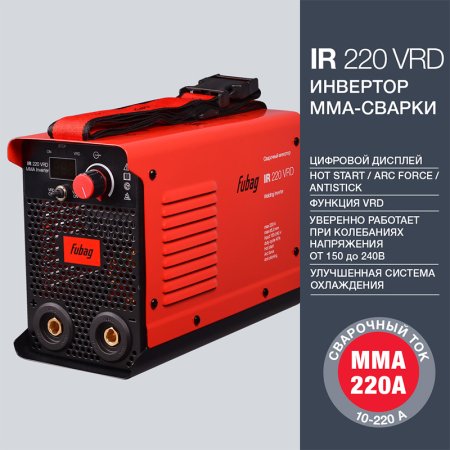 FUBAG Инвертор сварочный IR 220 V.R.D. в Барнауле фото