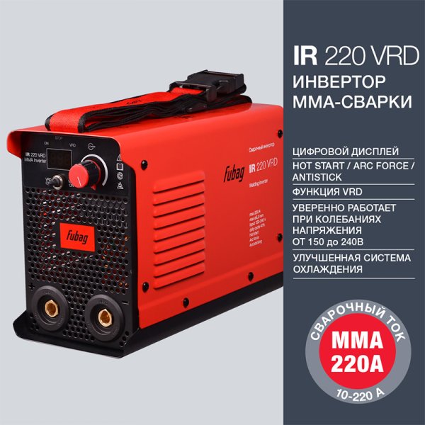 FUBAG Сварочный инвертор IR 220 VRD в Барнауле фото