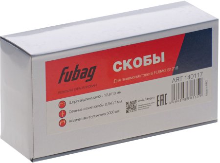 FUBAG Скоба для S1216 (12.9*10 мм, 5000 шт) в Барнауле фото