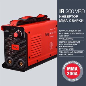 FUBAG Сварочный инвертор IR 200 V.R.D. в Барнауле фото