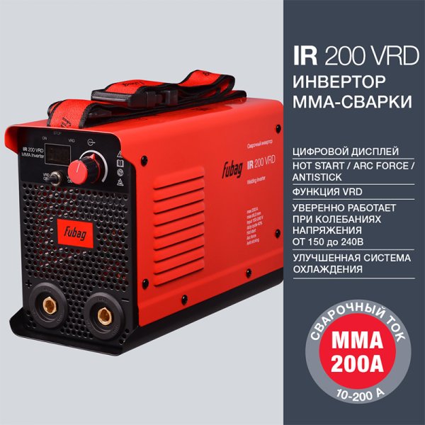 FUBAG Сварочный инвертор IR 200 VRD в Барнауле фото