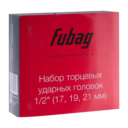 FUBAG Набор торцевых ударных головок 1/2 дюйма 17 19 21 мм в Барнауле фото