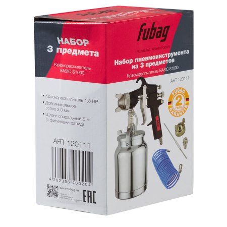 FUBAG FUBAG Набор пневмоинструмента Basic S1000 3 предмета карт. коробка (Краскораспылитель с нижним бачком 1 л, спиральный шланг 5 м,  дополнительного сопло 2 мм с воздушной головкой и иглой) в Барнауле фото