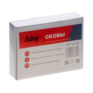 FUBAG Скобы для SN4050 (1.05x1.25мм, 5.7x38.0, 5000 шт) в Барнауле фото