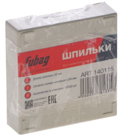 FUBAG Шпильки для P25 (0.64, 20 мм, 10000 шт) в Барнауле фото