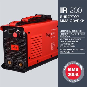 FUBAG Сварочный инвертор IR 200 в Барнауле фото