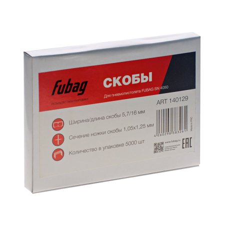 FUBAG Гвозди для SN4050 (1.05х1.25, 30мм, 5000 шт) в Барнауле фото