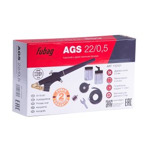 FUBAG Аэрограф AGS22/05 с двумя сменными бачками с набором в кейсе в Барнауле фото