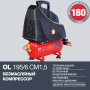 Компрессор воздушный безмасляный FUBAG OL 195/6 CM1.5 в Барнауле фото