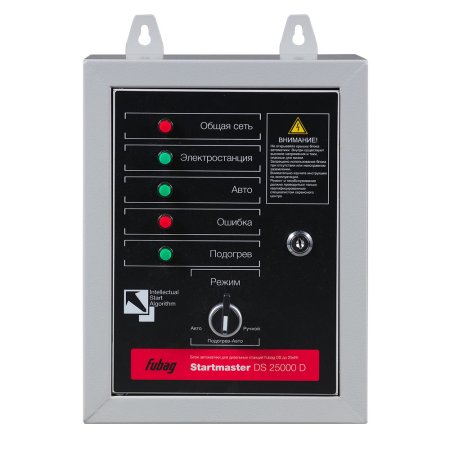 FUBAG Блок автоматики Startmaster DS 25000 D (400V) для дизельных электростанций (DS 7000 DA ES DS 14000 DA  ES). Трехфазный. в Барнауле фото