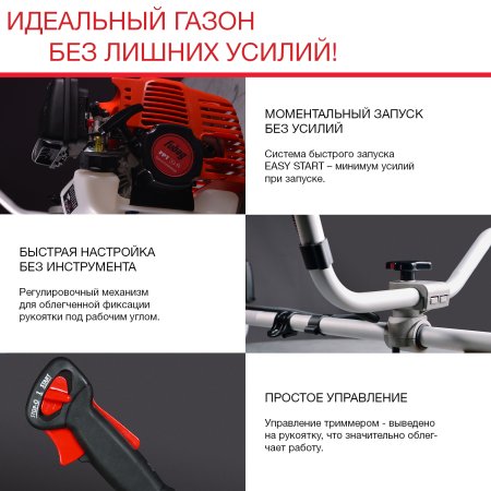 Бензиновый триммер FUBAG FPT 33R в Барнауле фото
