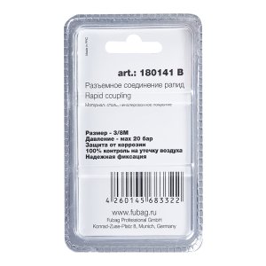 FUBAG Разъемное соединение рапид (штуцер), 3/8 дюйма M, наруж.резьба, блистер 1 шт в Барнауле фото