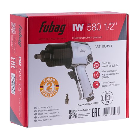 FUBAG Пневмогайковерт ударный IW580 1/2 дюйма в Барнауле фото