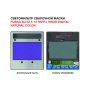  Маска сварщика FUBAG BLITZ 5-13 PAPR I Visor Digital Natural Color в Барнауле фото