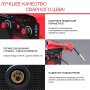 FUBAG Сварочный полуавтомат IRMIG 200 SYN с горелкой 250 А 3 м в комплекте в Барнауле фото