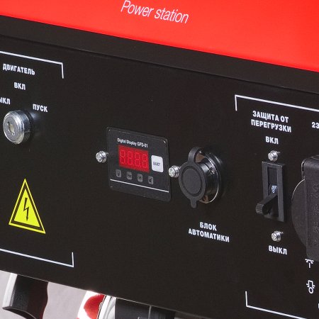 FUBAG Бензиновый генератор с электростартером и коннектором автоматики BS 6600 A ES в Барнауле фото