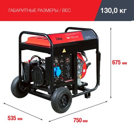 FUBAG Дизельный генератор с электростартером и коннектором автоматики DS 7500 A ES в Барнауле фото