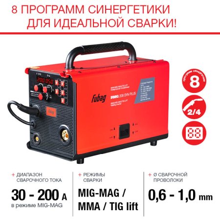 FUBAG Сварочный полуавтомат IRMIG 208 SYN PLUS c горелкой FB 250 3m в Барнауле фото