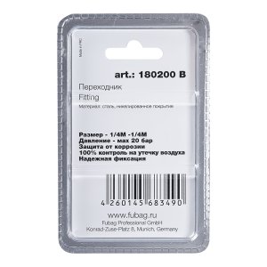 FUBAG Переходник 1/4 дюйма M на 1/4 дюйма М, блистер 1 шт в Барнауле фото